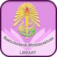NWK Library NWK Library