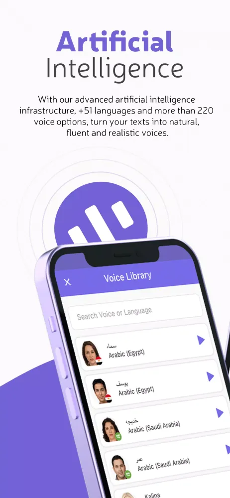 Text to speech, Speech to Text Screenshots