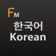 Korean Vocab Pro Korean Vocab Pro
