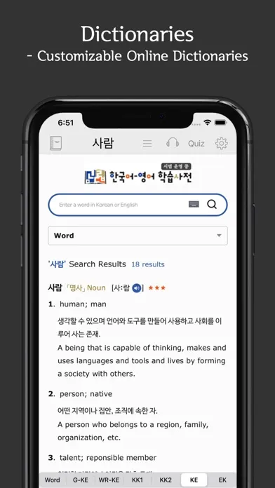 Korean Vocab Pro應用截圖