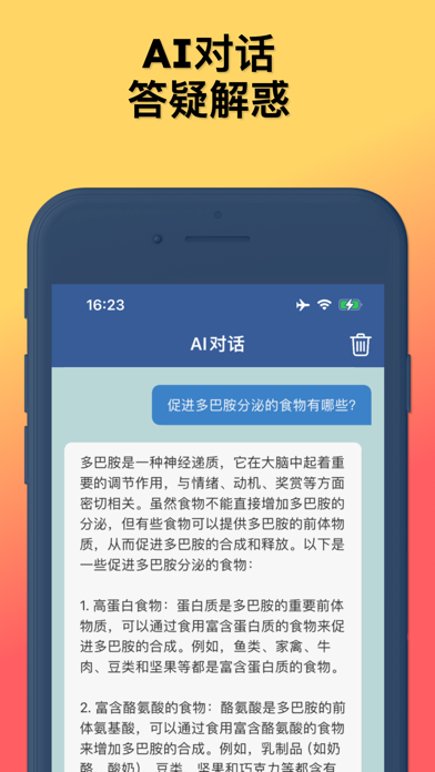 AI助手-知问写作聊天语音智能机器人应用截图