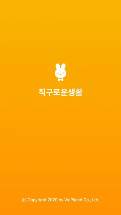 تصاویر 직구로운생활 - 쉬운 해외직구