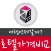 호텔가격비교 최저가검색 - 여행언제갈까?