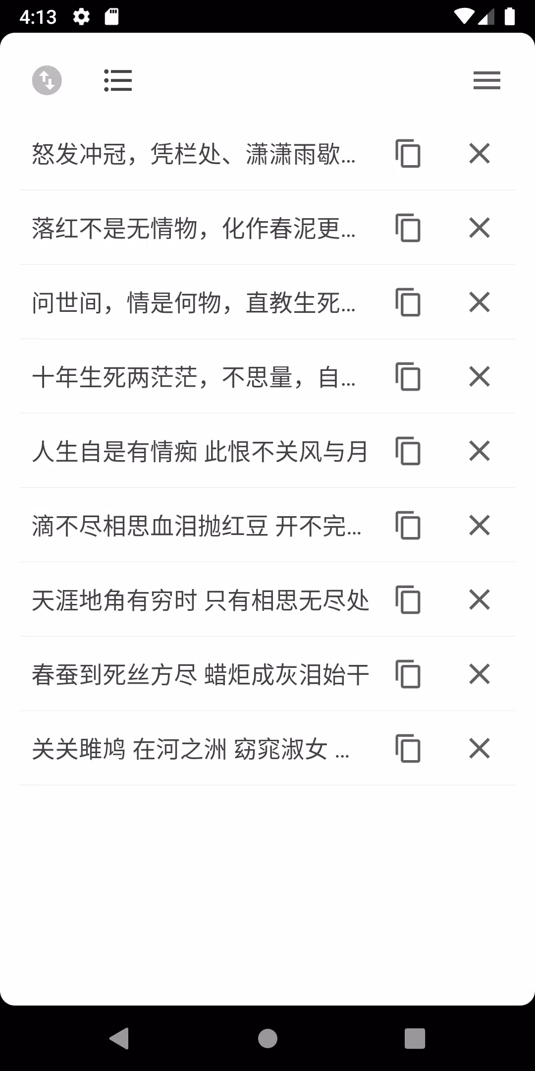 Capturas de pantalla de Trad/Simp Chinese Converter