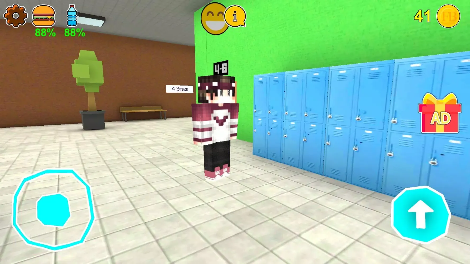 School and Neighborhood Game Screenshots