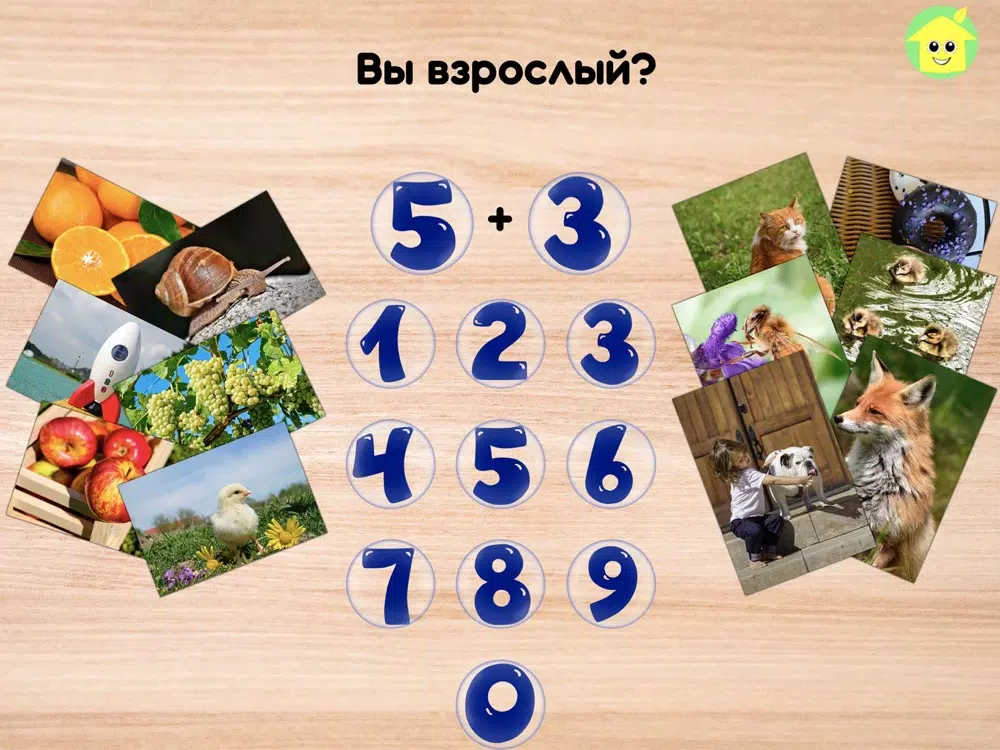Слоги: учимся читать light iPad 應用截圖