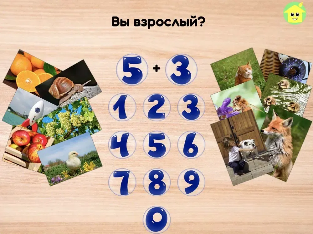 Tangkapan layar Слоги: учимся читать light iPad 