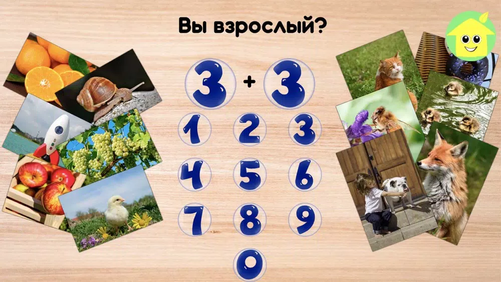 Слоги: учимся читать light應用截圖