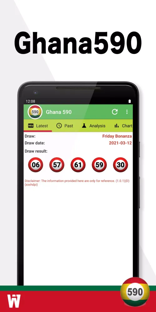 ภาพหน้าจอของ Lotto590