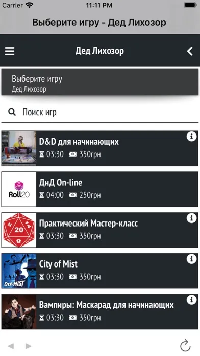 Screenshot di Ded Lihozor