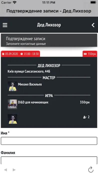 Screenshot di Ded Lihozor