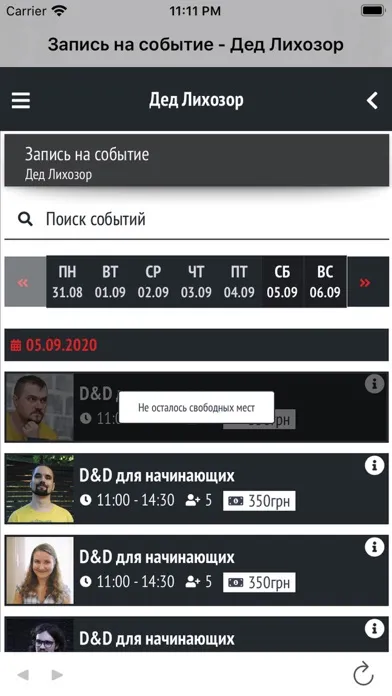 Screenshot di Ded Lihozor