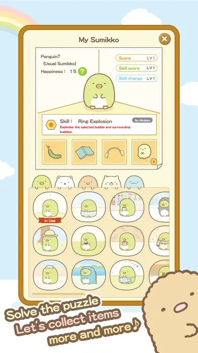 تصاویر Sumikkogurashi-Puzzling Ways