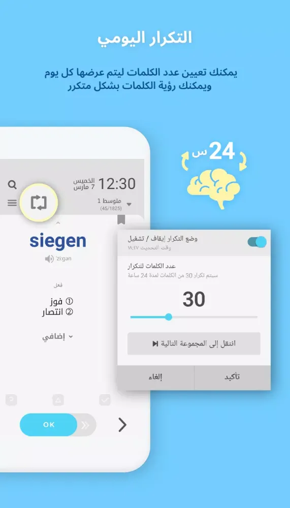 WordBit ألمانية স্ক্রিনশট