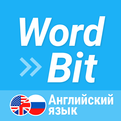 WordBit Английский язык WordBit Английский язык
