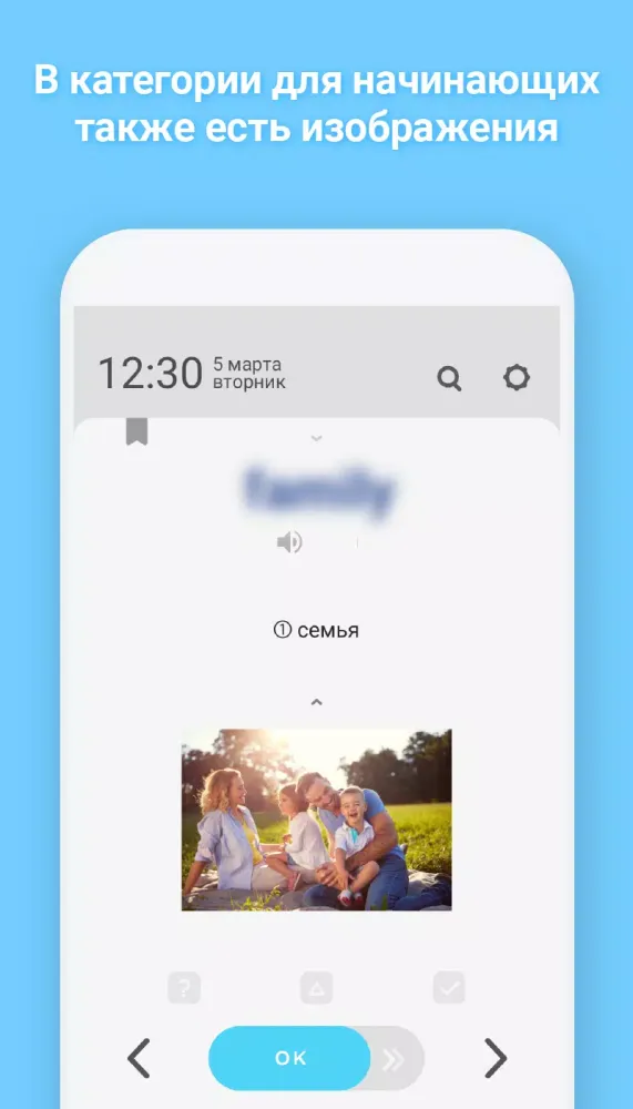 WordBit Португальский язык স্ক্রিনশট
