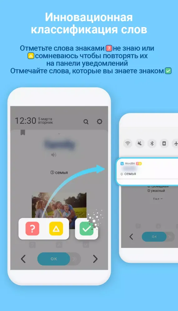 WordBit Португальский язык স্ক্রিনশট