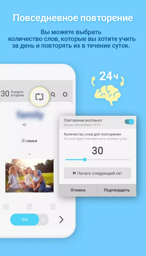 WordBit Португальский язык স্ক্রিনশট