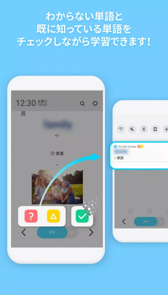 WordBit ロシア語 (ロック画面で外国語学習)应用截图