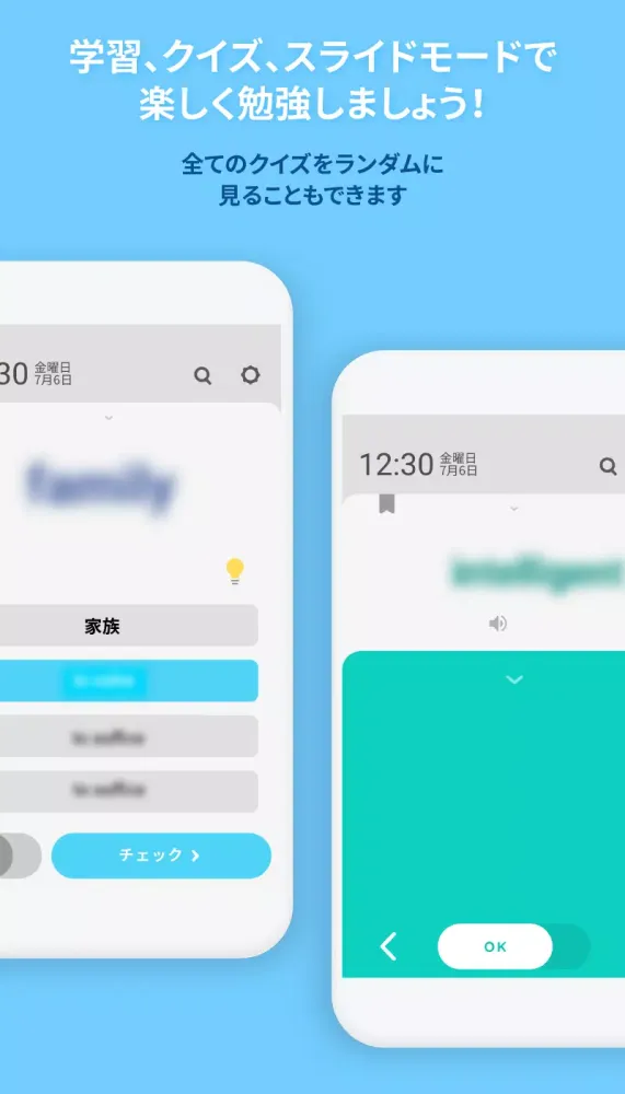 WordBit ロシア語 (ロック画面で外国語学習)应用截图