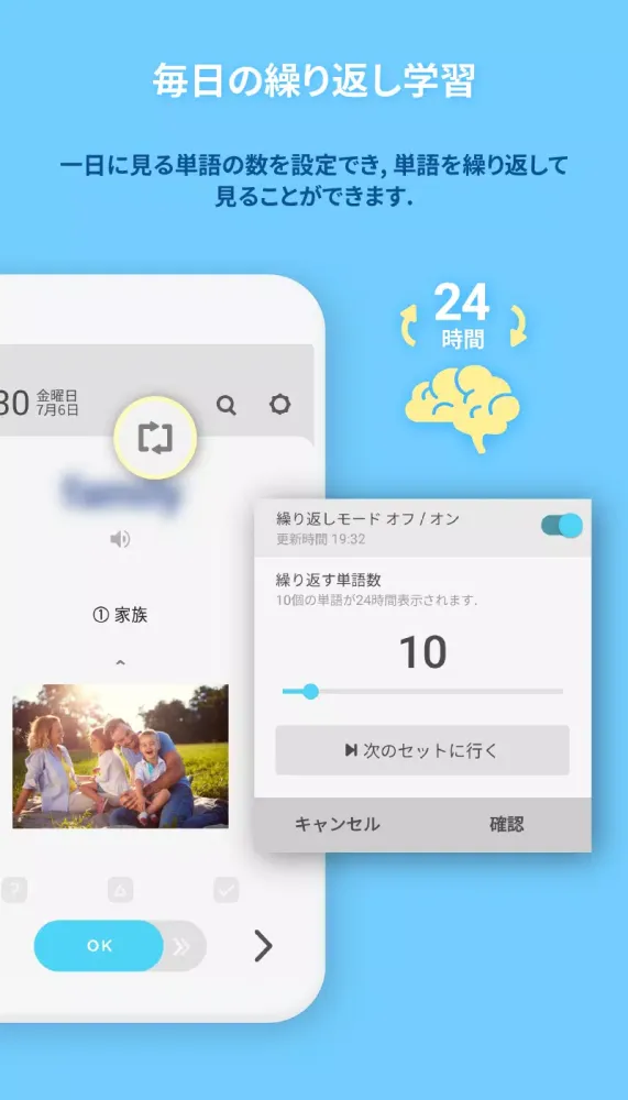 WordBit ロシア語 (ロック画面で外国語学習)应用截图