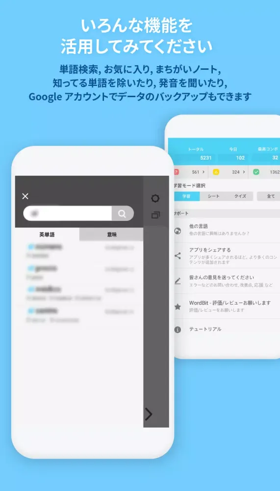 WordBit ロシア語 (ロック画面で外国語学習)应用截图