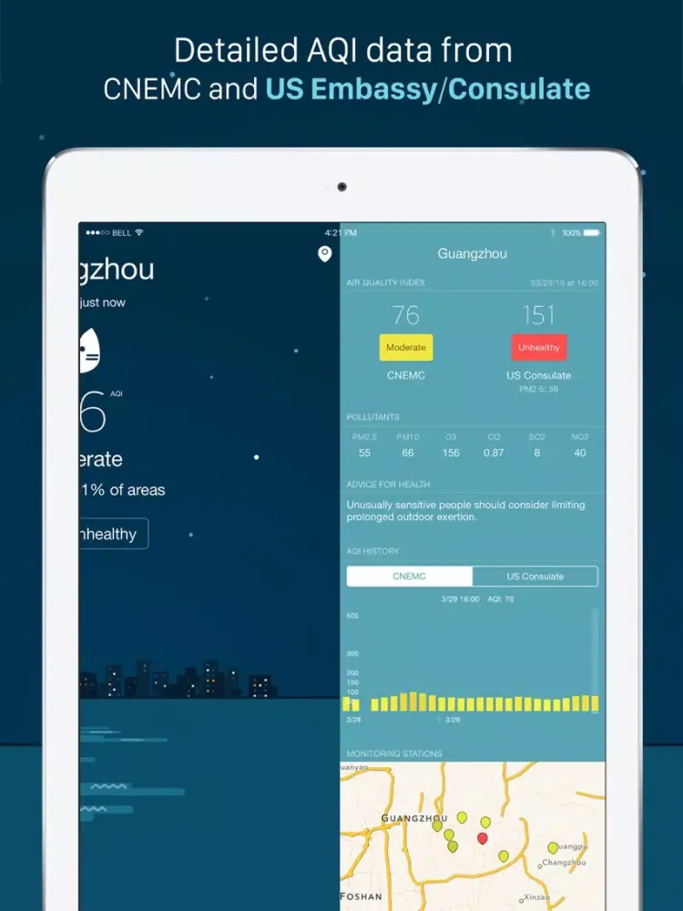 PureSky iPad 應用截圖
