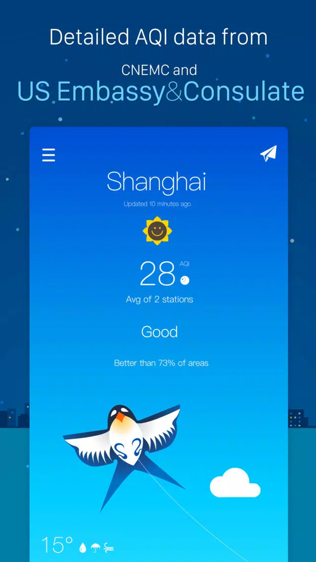 PureSky应用截图