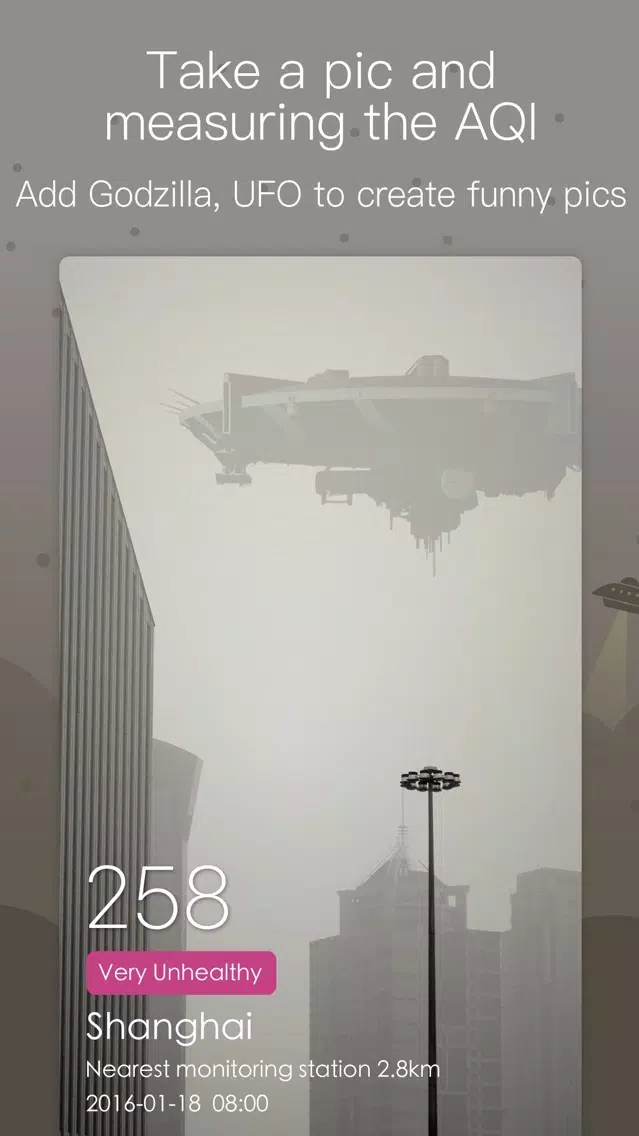 PureSky应用截图