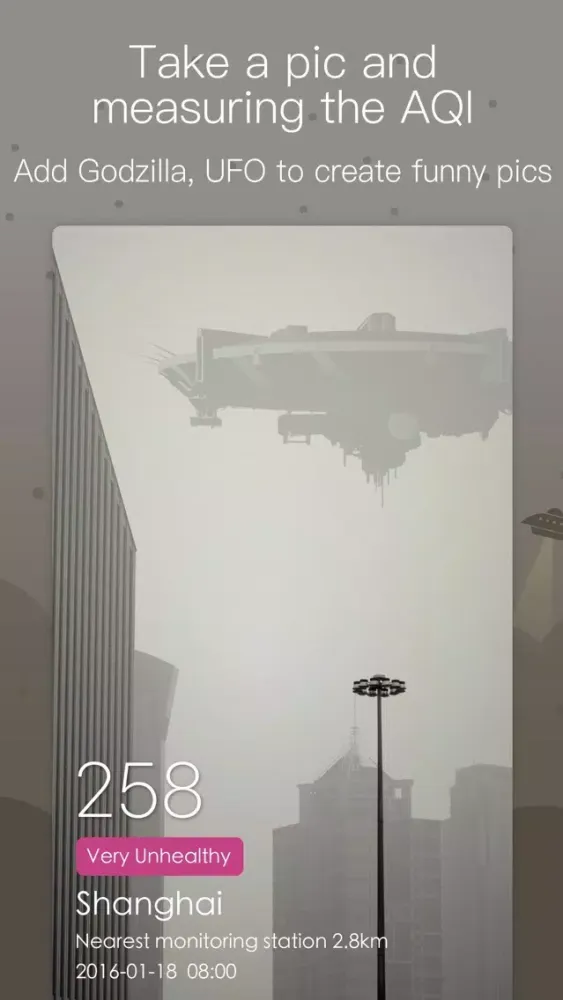 PureSky應用截圖