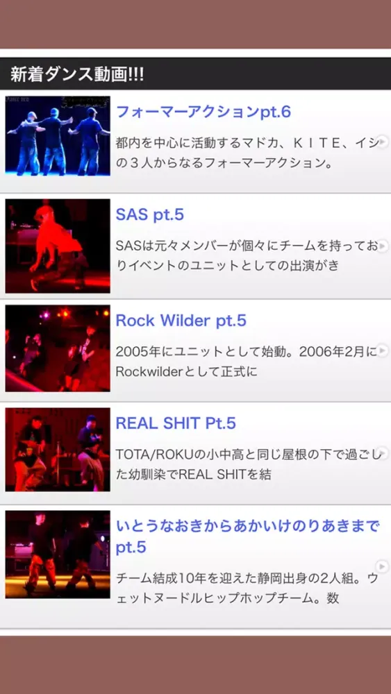 X-dance：ダンス動画 스크린샷