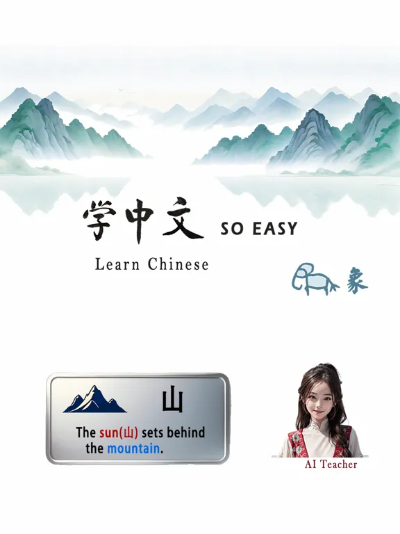 Capturas de tela do ABC Chinese-Learn Chinese iPad 