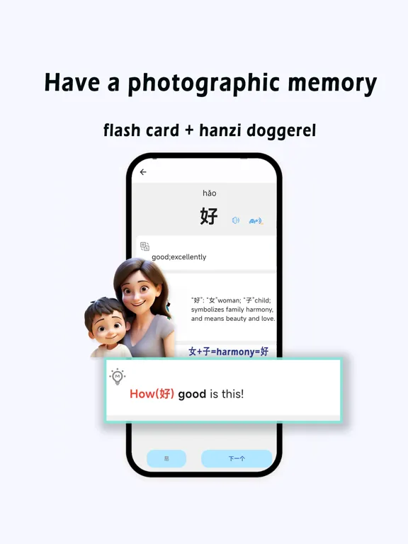 Capturas de tela do ABC Chinese-Learn Chinese iPad 