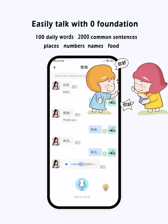 Capturas de tela do ABC Chinese-Learn Chinese iPad 