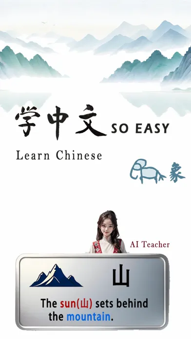 Capturas de tela do ABC Chinese-Learn Chinese