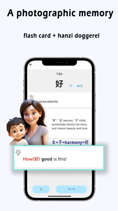 Capturas de tela do ABC Chinese-Learn Chinese