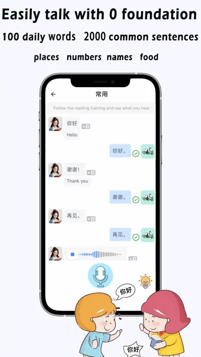 Capturas de tela do ABC Chinese-Learn Chinese