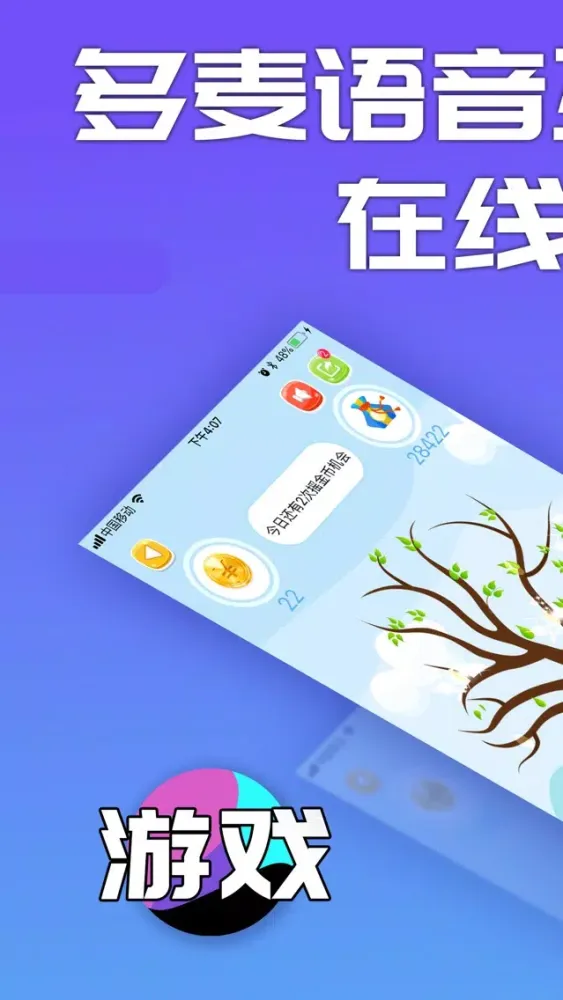 小花鼠 스크린샷