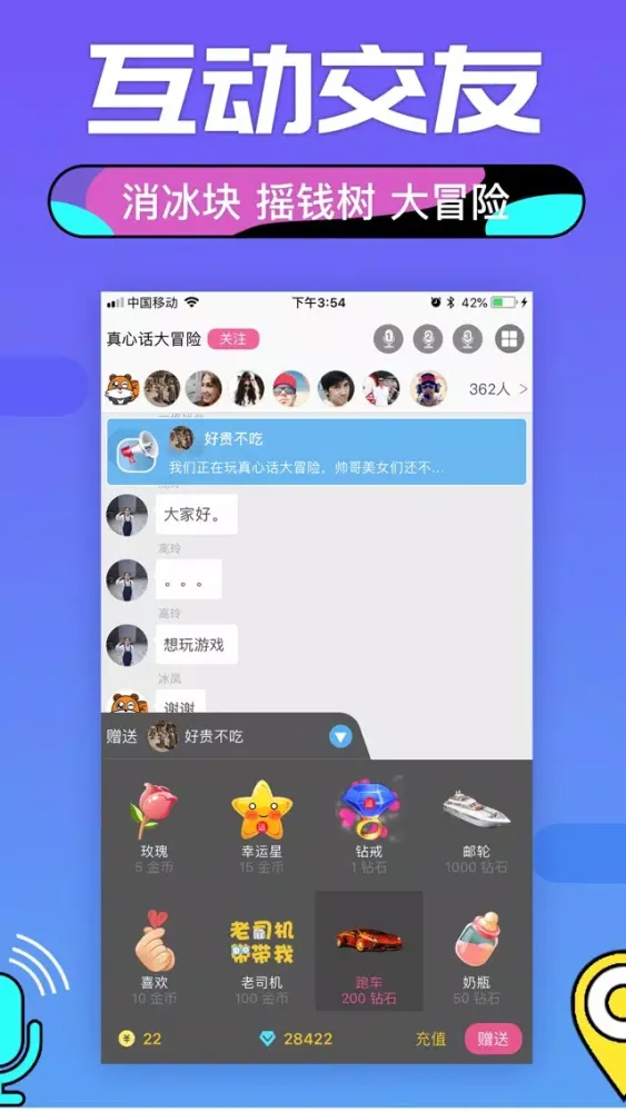 小花鼠 스크린샷