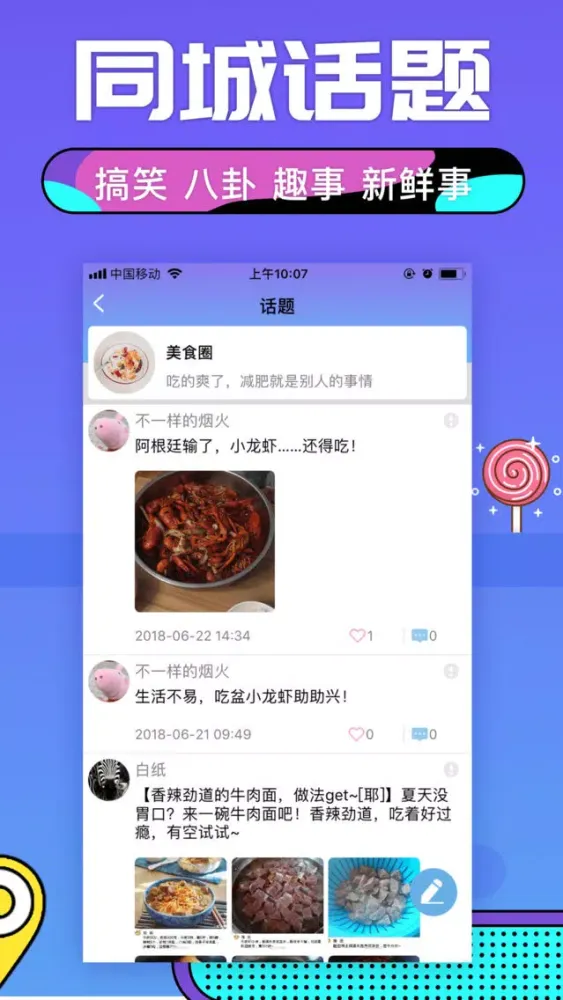 小花鼠 스크린샷