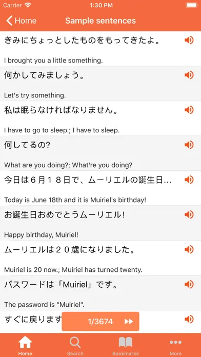JPDict: Japanese Dictionary應用截圖