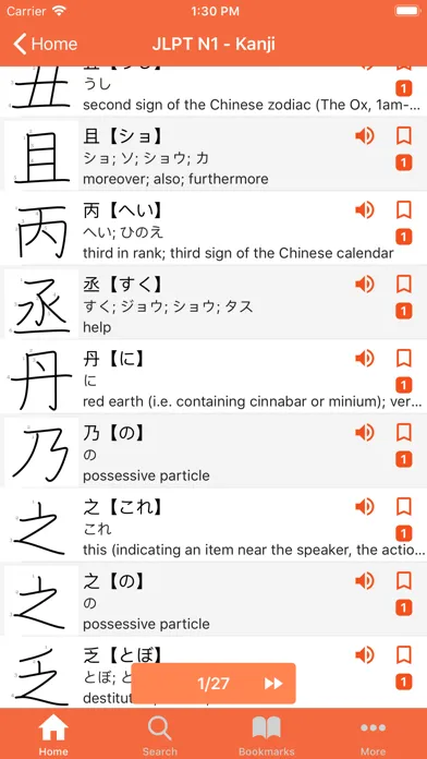 JPDict: Japanese Dictionary應用截圖