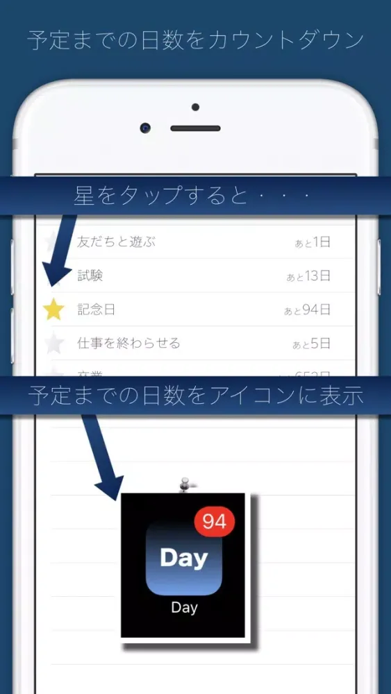Скриншоты Day - 予定日までカウントダウン
