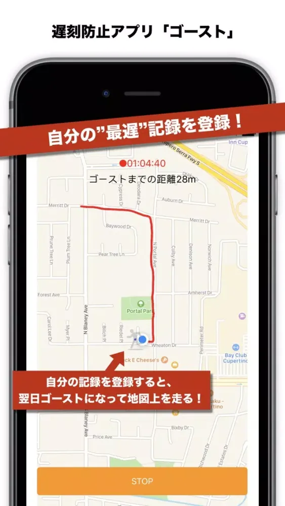 Tangkapan skrin 遅刻防止アプリ「ゴースト」