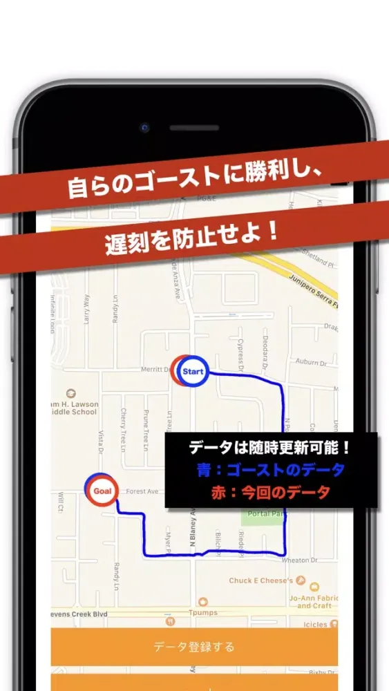 Tangkapan skrin 遅刻防止アプリ「ゴースト」