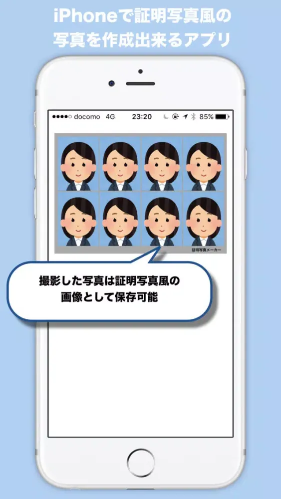 Zrzuty ekranu 証明写真メーカー