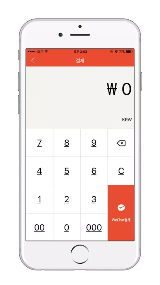 YAP파트너 Screenshots