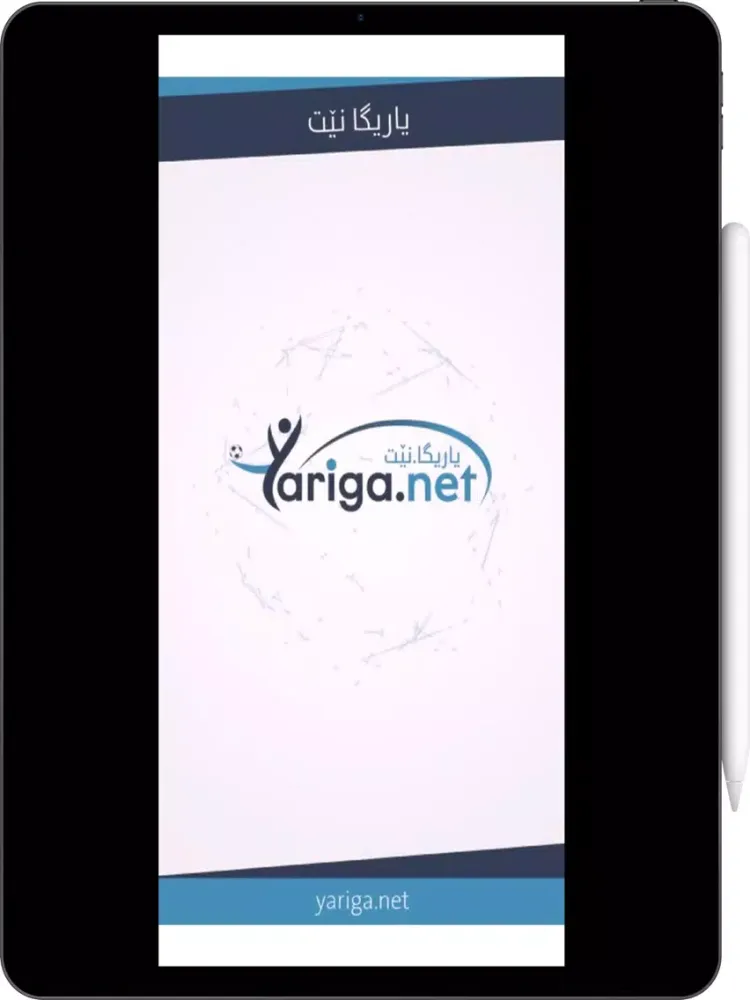 Ảnh chụp màn hình của Yariga.Net iPad 
