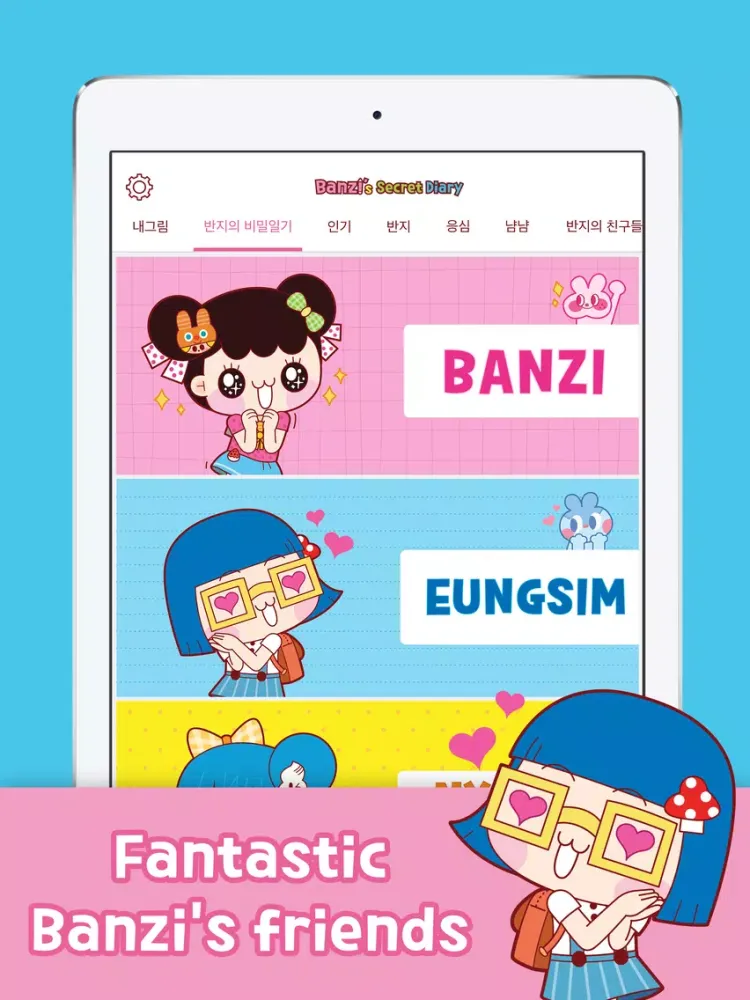 Banzi's Secret Diary iPad  Ekran Görüntüleri