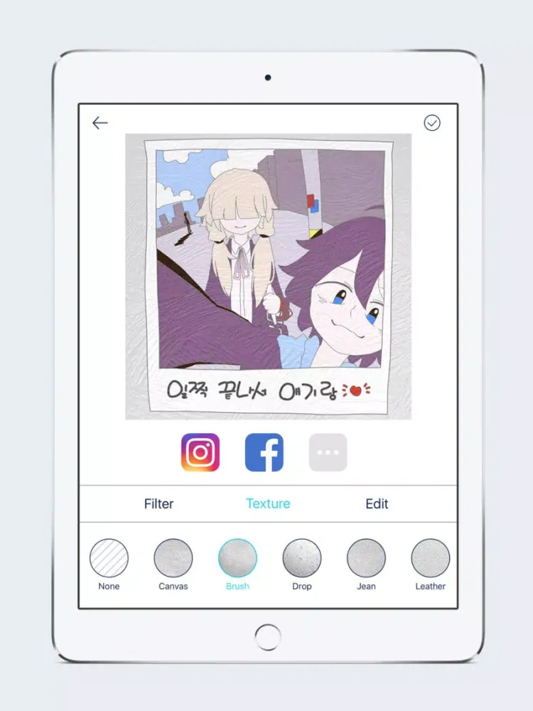 SANDBOX COLOR iPad  স্ক্রিনশট